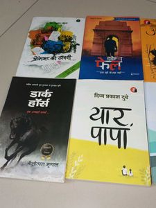 Hindi Books Collection