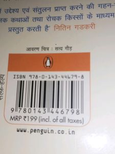 Best Selling Novels In Hindi