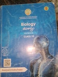 Class 10 Biology Textbook