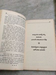 Telugu Best Books