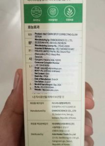 Axis Y Dark Spot Correcting Glow Serum