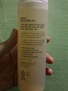 Korean Numbuzin 3 Face Toner (Nykaa Price 1450)