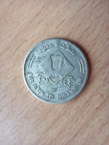 Amaranaath Ji Coin