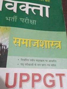 UPPGT Socialogy  Book