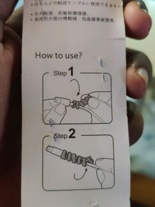 Mobile Cable Protector 4