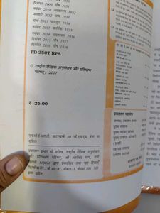 Class 10 Ncert Books Set 5