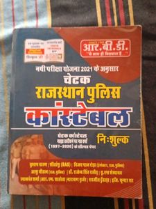 Rajasthan Police Constable Exam Guide