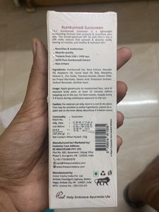 New Sunscreen