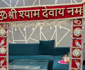 shyam baba bandhanwaar