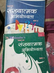 English Language &amp; Mathematics