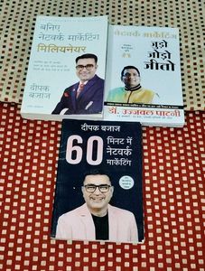Network Marketing Books In Hindi