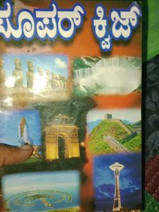 Kannada &amp; English Grammar Books