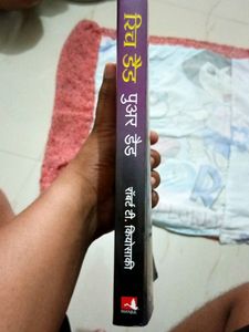 Book