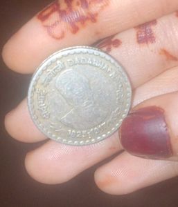 Rare Coin