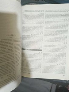 NCERT Fingertips Biology