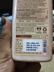 Plum Body Lovin' Vanilla Caramello