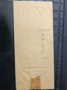 Japan Postal Cover With 4 Used Stamps