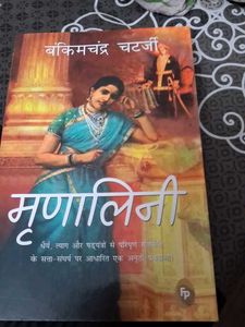 Mrinalini