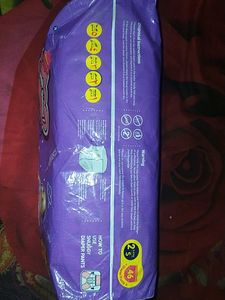 Diaper S 46