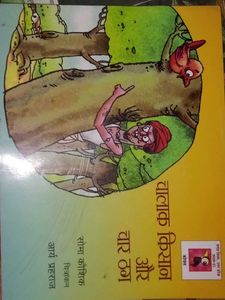 2 Books In Sell