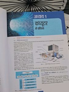 Rscit Computer Book