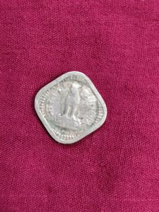 62years Old 5paise Coin