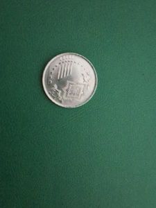 Malaysia Coin (5 Sents)