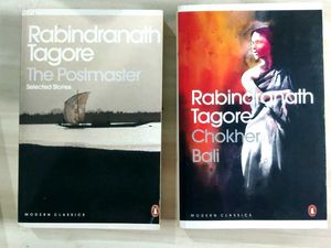 4 Rabindranath Tagore Book Set