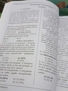 TNPSC/TET MATHS BOOK