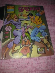 This Book Is Very Funny And Like Mine Billowing.