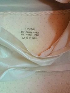 Butt Lifter High Waist Padded Panty