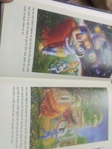 LILA PUROOSHOTAM BHAGWAN KRSNA In Hindi