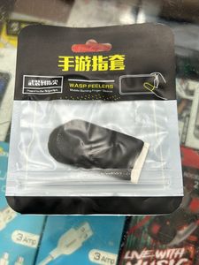 Finger Slives