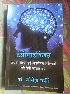 Telepsychics (Hindi)