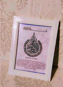 Ayatulkursi Frame 🌸