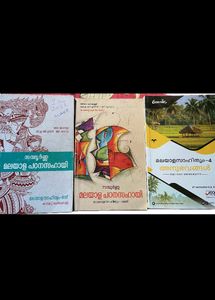 Common Courses Calicut University ( Guide)