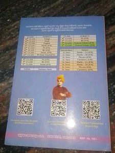 Class 10 English Study Material