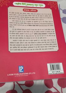 9th Class Hindi Textbooks N Grammar