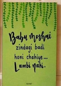 Home decor Wall frame With Quote