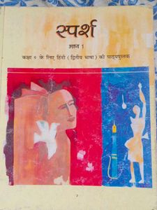 SPARSH Class 9