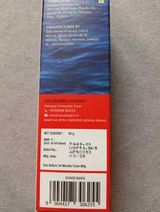 Detan Dewy Sunscreen