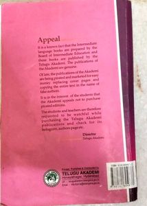 NCERT Sanskrit Text Book