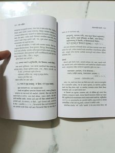 Spiritual Book Collection