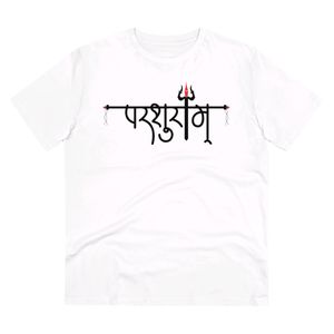 Small Size Tshirt Of Shree Parshuram God