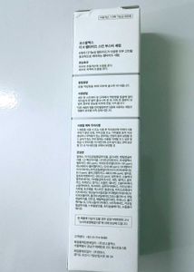 COSRX 100% New The 6 Peptide Skin Booster