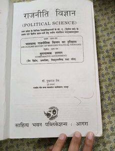 Political Science B.A Book