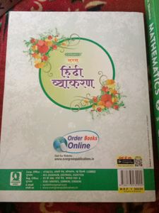Hindi Vyakaran ICSE Book Class 10