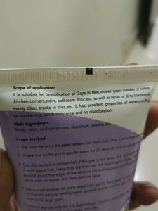 Reform Seam Beauty Agent/ Epoxy