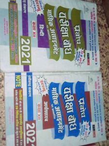 12th 5 Combo Books