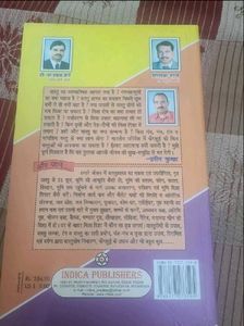 Vastu